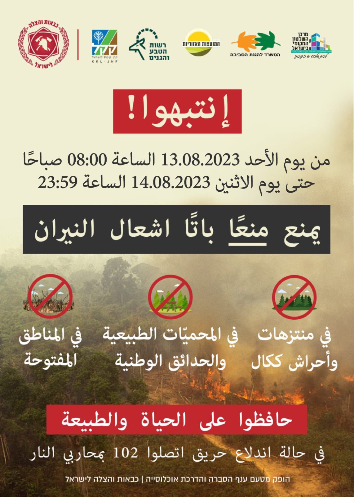 WhatsApp Image 2023-08-11 at 18.18.44.jpg